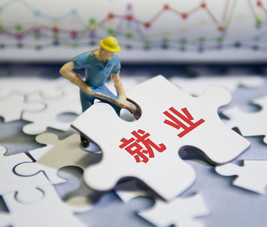 毕业就业方向